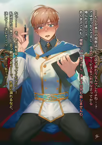 Page 180 of artist: 或 - preview thumbnail