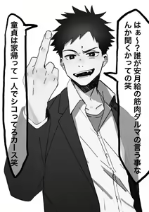 Page 187 of artist: 或 - preview thumbnail