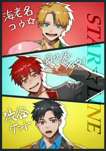 Page 193 of artist: 或 - preview thumbnail