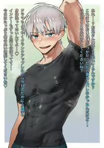 Page 199 of artist: 或 - preview thumbnail