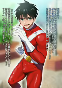 Page 217 of artist: 或 - preview thumbnail