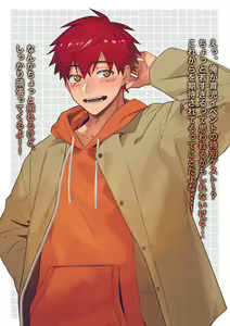 Page 223 of artist: 或 - preview thumbnail