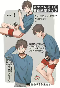 Page 227 of artist: 或 - preview thumbnail