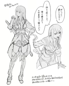 Page 274 of Artist: MSG - preview thumbnail
