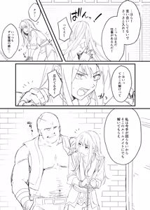 Page 294 of Artist: MSG - preview thumbnail