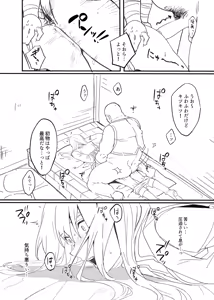 Page 296 of Artist: MSG - preview thumbnail