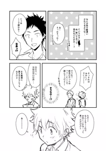 Page 67 of artist: syaka-syaka-riki - preview thumbnail