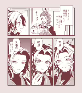 Page 108 of artist:sumeshi - preview thumbnail