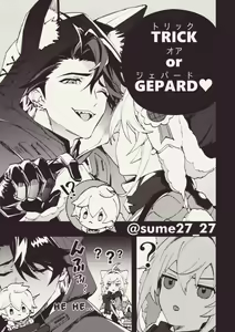 Page 178 of artist:sumeshi - preview thumbnail