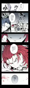 Page 61 of artist:sumeshi - preview thumbnail