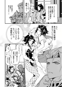 Page 99 of artist:sumeshi - preview thumbnail