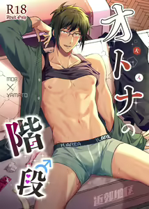 Page 141 of artist: 近郊 - preview thumbnail