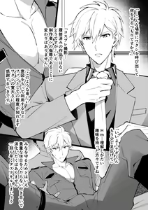 Page 35 of artist: 近郊 - preview thumbnail