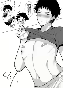 Page 141 of artist: -A - preview thumbnail