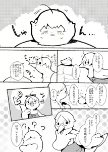 Page 340 of artist: -A - preview thumbnail