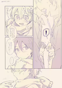 Page 141 of artist: emu emuo - preview thumbnail