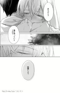Page 249 of artist: emu emuo - preview thumbnail