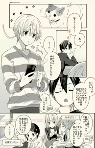 Page 509 of artist: emu emuo - preview thumbnail
