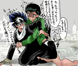Page 119 of artist:  きのこたろう - preview thumbnail