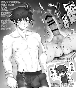 Page 29 of artist:yamada kou - preview thumbnail