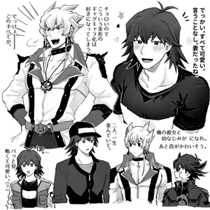 Page 51 of artist:yamada kou - preview thumbnail
