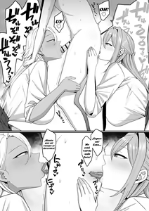 Page 43 of Inma no Esa-gakari ni Narimashita. | Me convertí en alimentador de Inma. - preview thumbnail