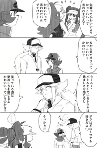 Page 159 of artist:たらい - preview thumbnail