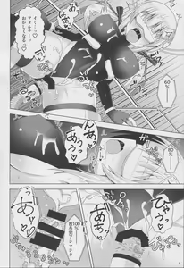 Page 7 of Ura Forte Project - preview thumbnail