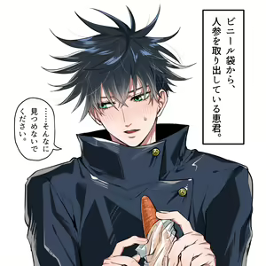 Page 119 of artist:ななしまいい太 - preview thumbnail