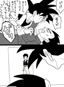 Page 148 of artist:pain - preview thumbnail
