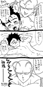Page 154 of artist:pain - preview thumbnail