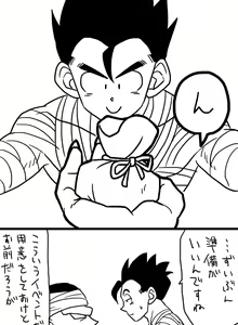 Page 180 of artist:pain - preview thumbnail