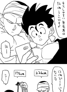 Page 182 of artist:pain - preview thumbnail