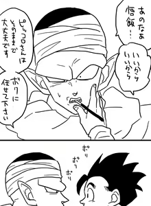 Page 185 of artist:pain - preview thumbnail