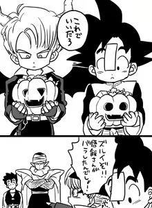 Page 247 of artist:pain - preview thumbnail