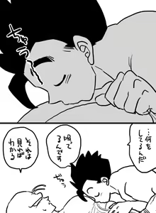 Page 248 of artist:pain - preview thumbnail