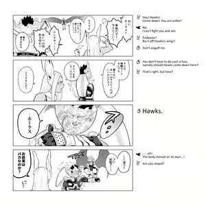 Page 351 of artist:pain - preview thumbnail