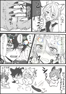 Page 120 of artist:toroi - preview thumbnail