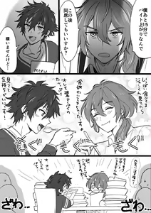 Page 123 of artist:toroi - preview thumbnail