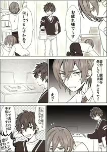 Page 135 of artist:toroi - preview thumbnail