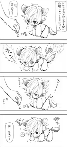 Page 215 of artist:toroi - preview thumbnail