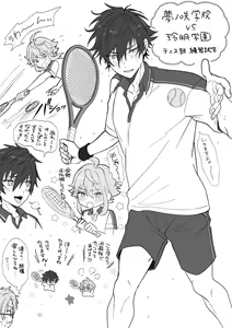 Page 218 of artist:toroi - preview thumbnail