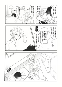 Page 231 of artist:toroi - preview thumbnail