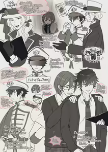 Page 235 of artist:toroi - preview thumbnail