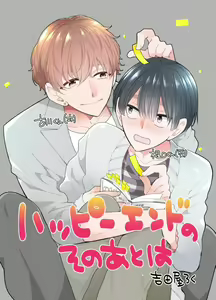 Page 172 of artist:yoshidaya roku - preview thumbnail