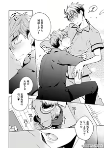 Page 316 of artist:yoshidaya roku - preview thumbnail