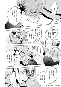 Page 318 of artist:yoshidaya roku - preview thumbnail
