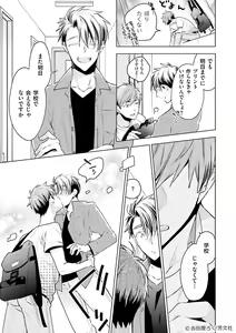 Page 329 of artist:yoshidaya roku - preview thumbnail