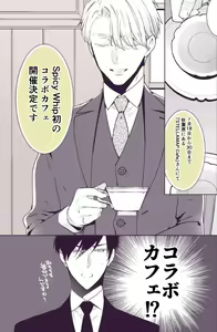 Page 354 of artist:yoshidaya roku - preview thumbnail