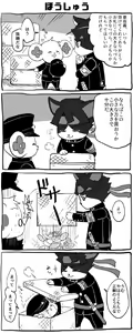 Page 351 of artist:gum - preview thumbnail